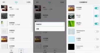 华为手机怎么应用隐身