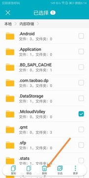 手机怎么删除华为音乐 手机怎么删除华为音乐