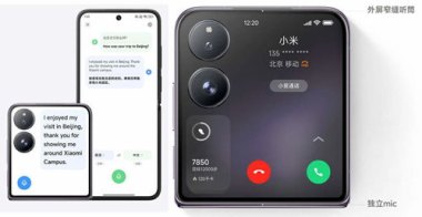 华为手机怎么最小屏