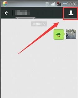 华为手机背景怎么表白