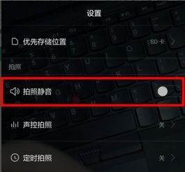 怎么查找静音华为手机