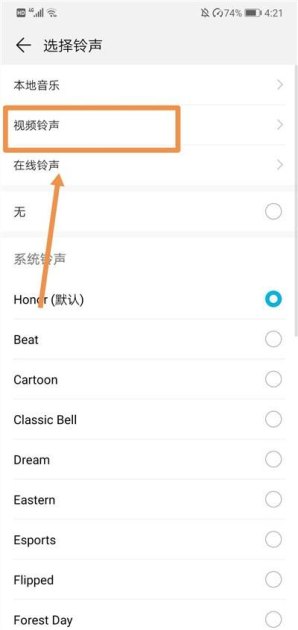 华为怎么设置偷看手机