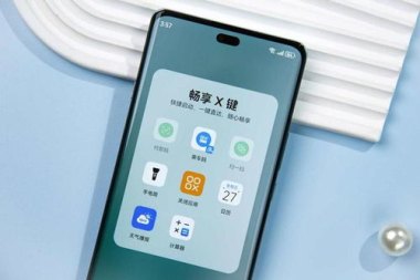 华为手机怎么换亮度
