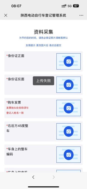 华为手机怎么上传壁纸