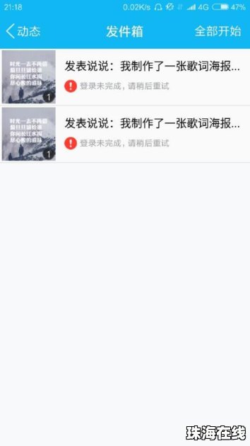 华为手机怎么上传壁纸