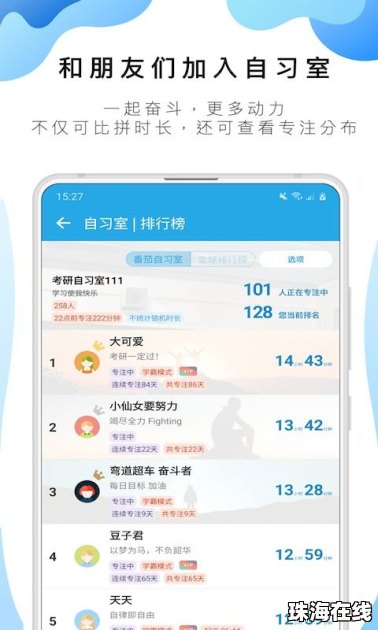 华为手机怎么上传壁纸