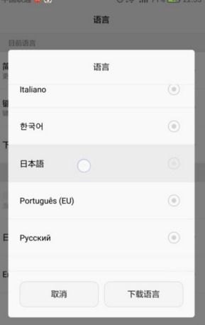 华为手机注音怎么输 华为手机注音怎么输