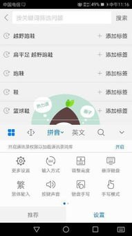 华为手机怎么26键