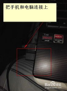 怎么找到华为手机USB