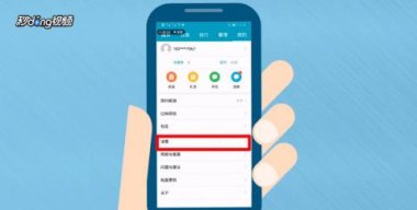 怎么关了华为手机管家