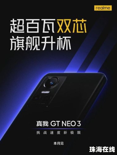 华为gt怎么连手机