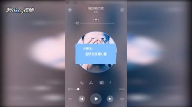 华为手机音乐怎么搬家