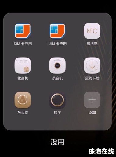 华为手机图片怎么命名