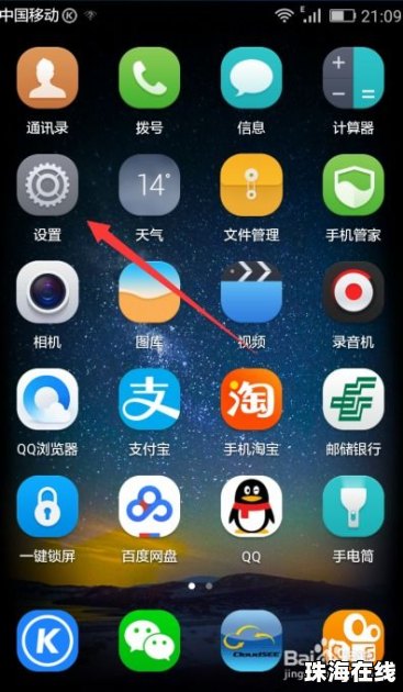 华为手机声音怎么开起 华为手机声音怎么开起