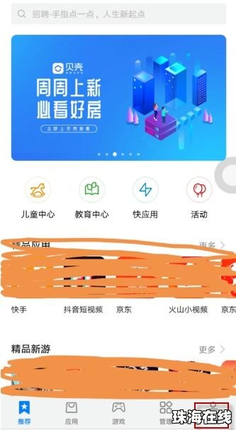 怎么下载华为手机市场