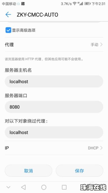 华为手机ff怎么安装