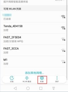 华为手机怎么中断下载