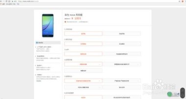 华为手机商城怎么保修 华为手机商城怎么保修