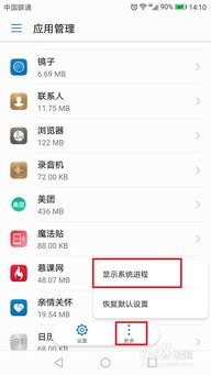 华为手机怎么撤销复制 华为手机怎么撤销复制