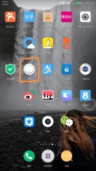 华为怎么调手机亮度 华为怎么调手机亮度