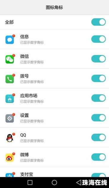 华为手机怎么壁纸图片
