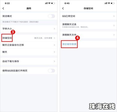 华为手机怎么更改头像