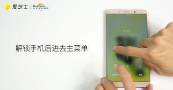华为手机怎么后台挂机