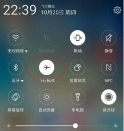 华为手机怎么连接内网