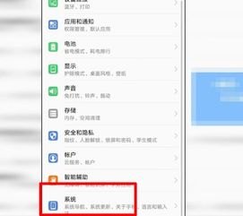 华为手机资料怎么转移 华为手机资料怎么转移