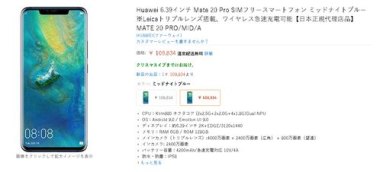 日本华为手机怎么用法