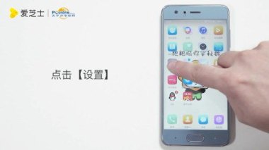 怎么华为指纹解锁手机