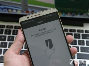 怎么华为指纹解锁手机