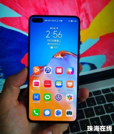 怎么给华为手机刷屏