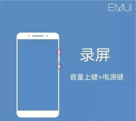 华为手机怎么双wipe 华为手机怎么双wipe