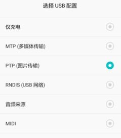 华为手机怎么更改mac