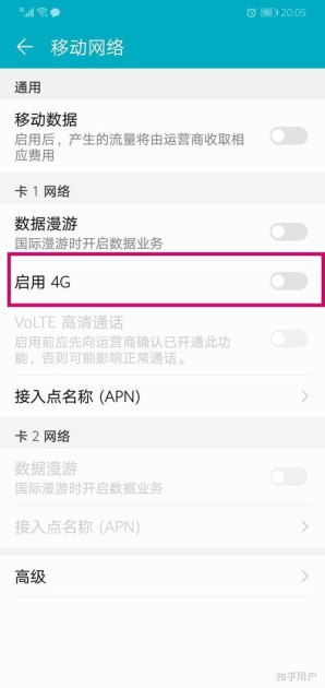 华为手机壁纸怎么锁定