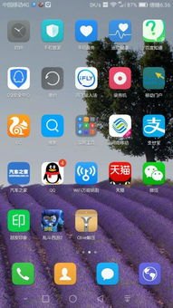华为手机hd怎么打开