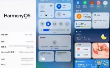 小米手机导入华为手机怎么操作