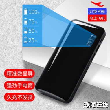 华为手机怎么使用手机麦