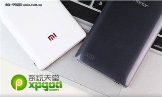 红米手机怎么传华为手机