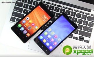 红米手机怎么传华为手机