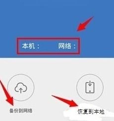 华为手机怎么苹果手机的QQ 华为手机怎么苹果手机的QQ