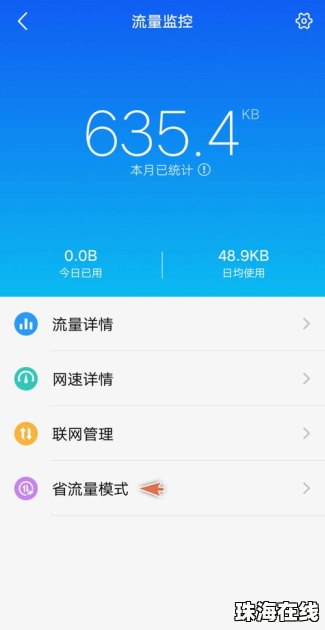 华为手机怎么改手机壁纸