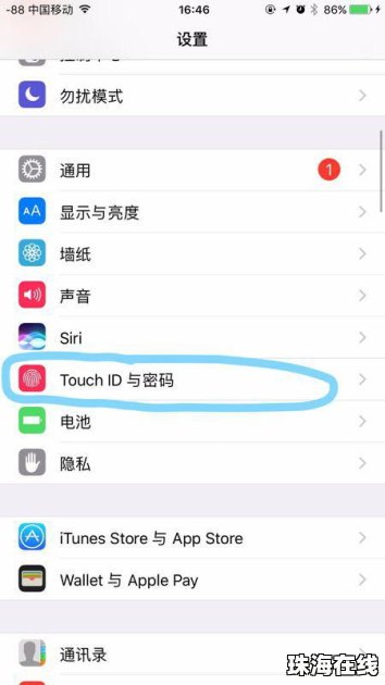 华为手机怎么改手机壁纸