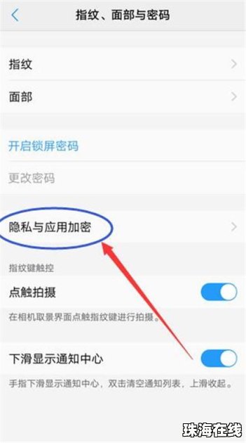 华为手机怎么改手机壁纸