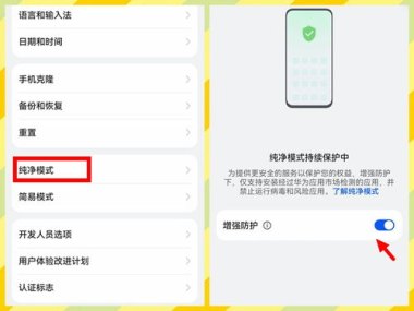 华为手机怎么同步oppo手机助手