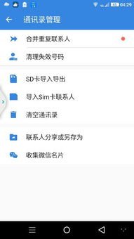 华为手机怎么同步oppo手机助手