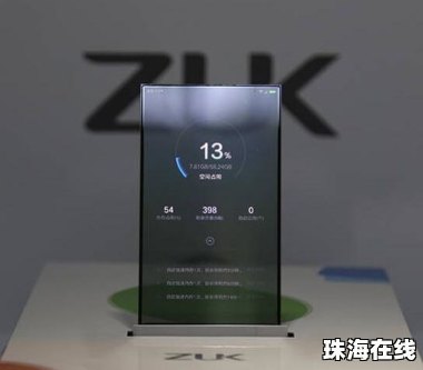 透明手机怎么弄华为手机