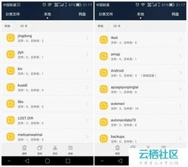 华为手机怎么刷成学习手机