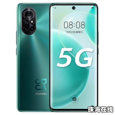 手机全网通华为手机怎么选
